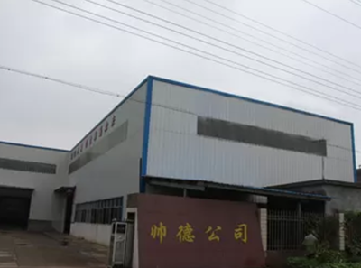 宁波帅德汽车附件|Ningbo Shuaide Automotive Co.,Ltd.